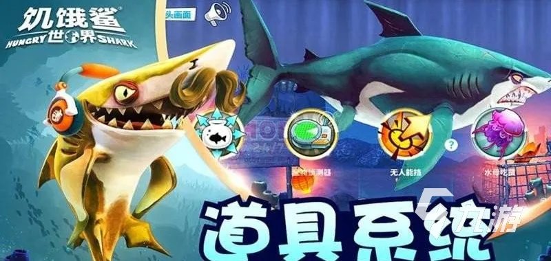 打鱼手游下载大全推荐2021 十大打鱼游戏免费版排行榜