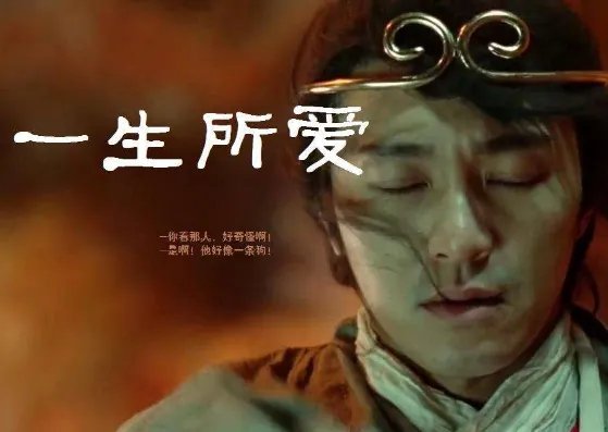 一生所爱翻译成藏文怎么写?
