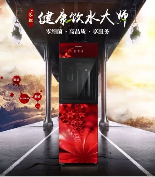 长虹饮水机怎么样 饮水机有哪些种类