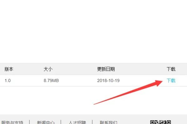 实达打印机官网