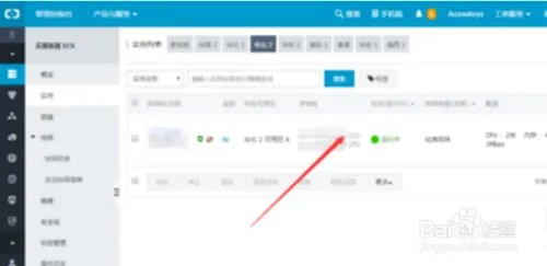 网站建设 教程