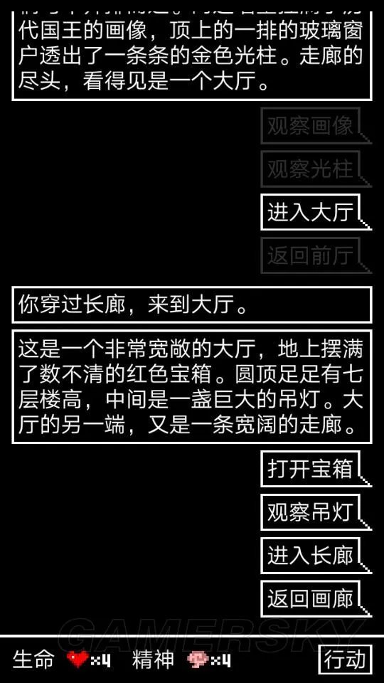 锻冶屋英雄谭王国金库完美通关攻略 王国金库完美通关选择指南