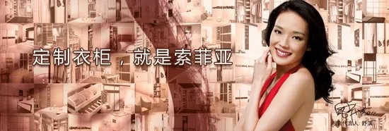 索菲亚衣柜怎么样 索菲亚衣柜价格