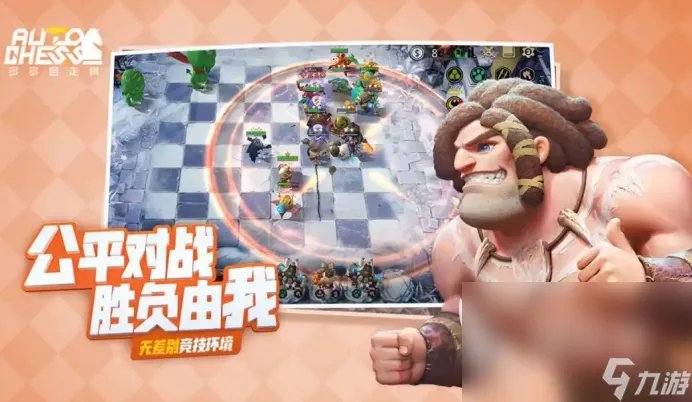 2022战旗类手游推荐 战旗类手游排行榜前5