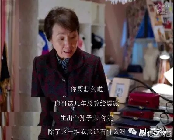 当今社会又有多少个“樊胜美”?
