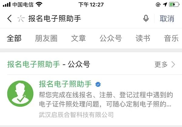 一寸证件照高和宽是多少厘米(手机制作教程和换算器)