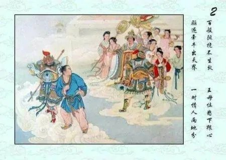 怎么画牛郎织女的连环画 五年级简单又好看