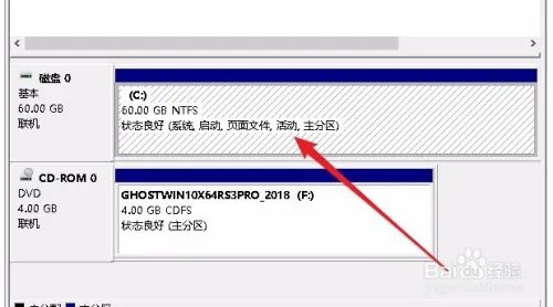 新电脑只有一个分区怎么办 如何无损创建新分区