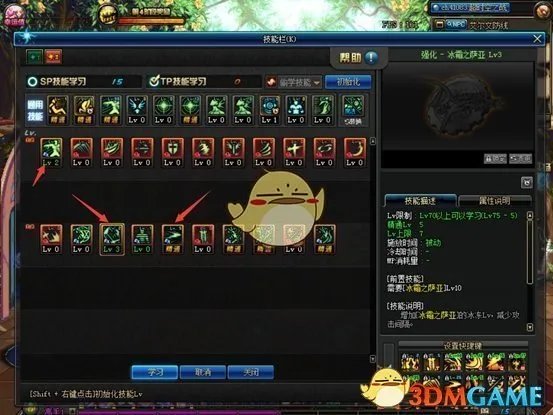 《DNF》2019鬼泣刷图加点攻略