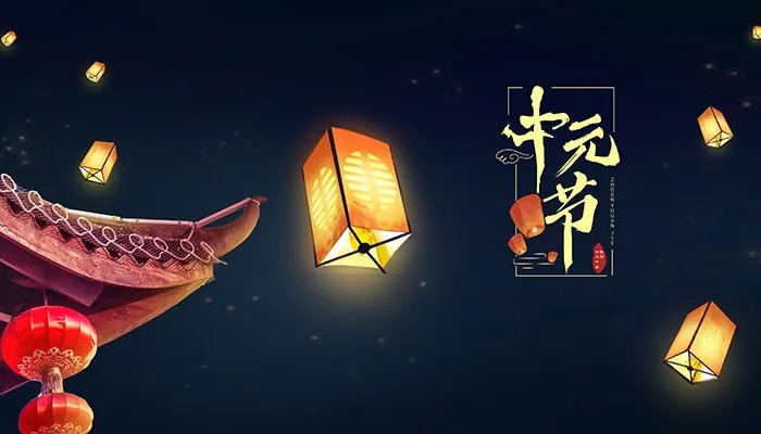 七月半可以出门吗 七月半出门会怎么样