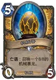 “砰砰计划”开启,那些怪科学家们到底做了什么?