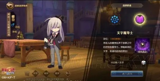 妖精的尾巴魔导少年攻略大全 全方位玩法指南