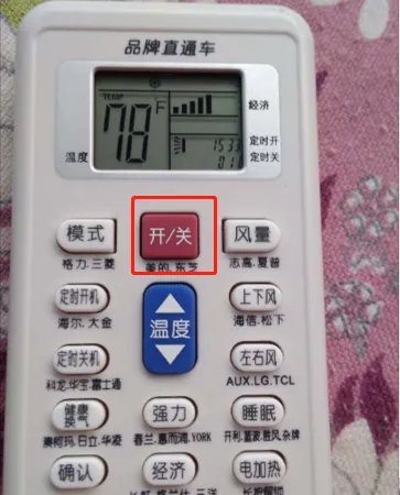 万能遥控器使用方法?