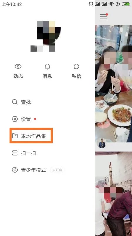 快手怎么发长视频?好几分钟的那种,