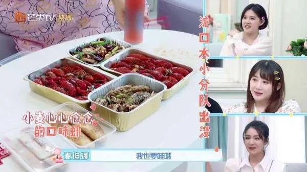姜潮为什么说不希望妻子麦迪娜生二胎了?