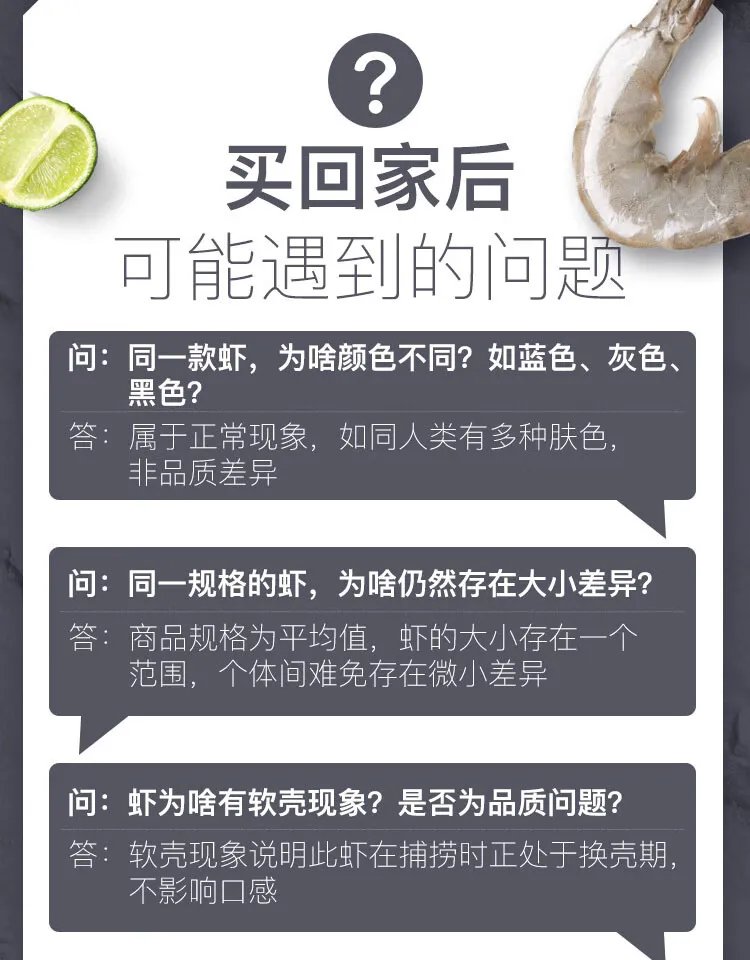 对虾价格多少钱一斤