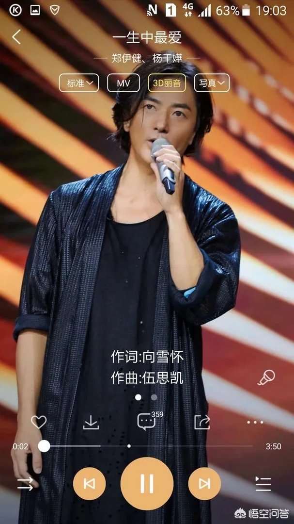 郑伊健的哪首粤语歌最好听?