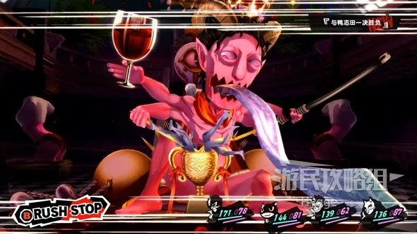 《女神异闻录5皇家版》全流程图文攻略 全COOP收集图文攻略