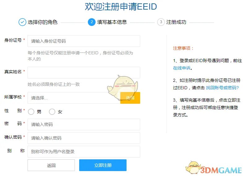 湖南省综合素质评价平台系统登录入口