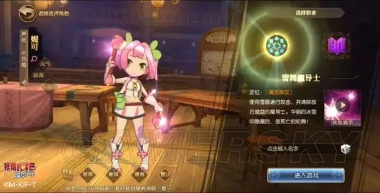 妖精的尾巴魔导少年攻略大全 全方位玩法指南