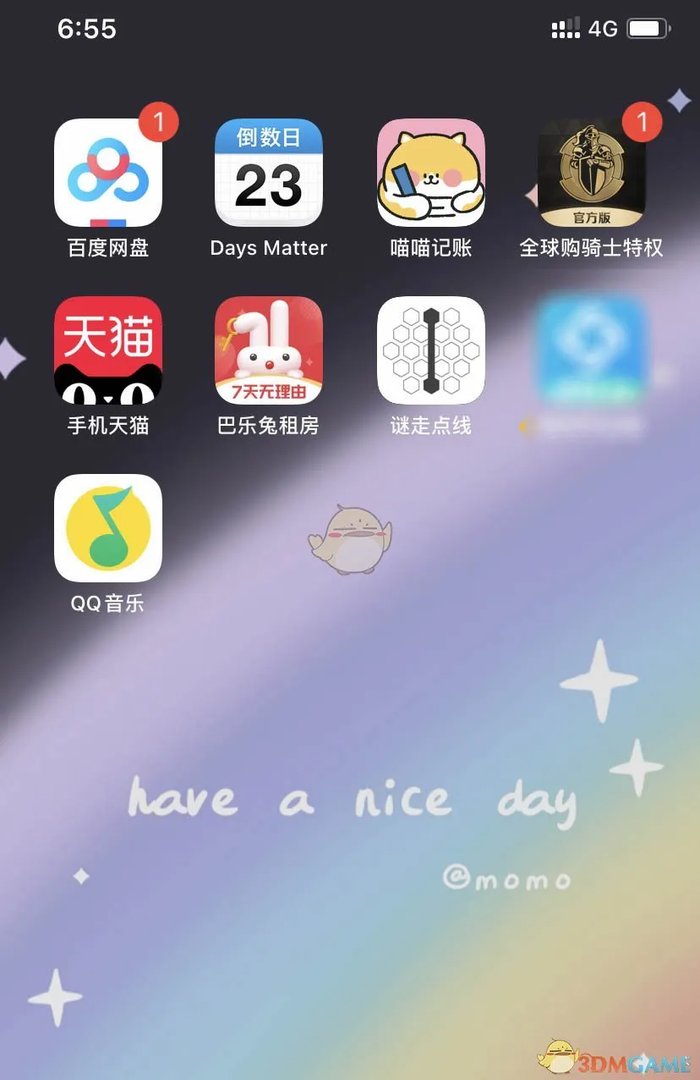 iOS14隐藏手机页面教程