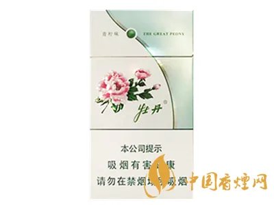 牡丹香烟价格表2021价格表 牡丹香烟价格表查询