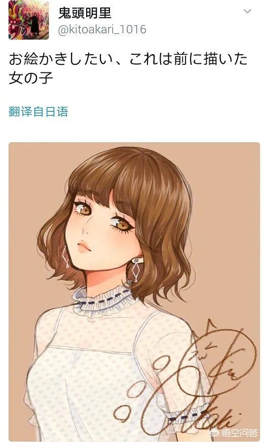 女声优鬼头明里画画怎么样，听说画画挺好的？