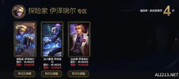 《英雄联盟》阿卡丽神秘商店七月地址 阿卡丽神秘商店怎么进？