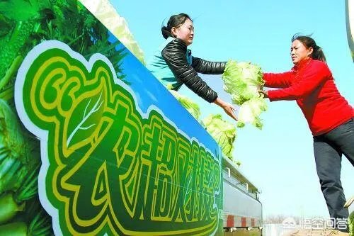 “农超对接”是什么意思？
