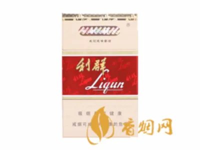 利群香烟价格表一览 利群价格表图大全