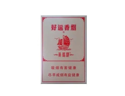 黄鹤楼香烟价格表图大全2022一览表