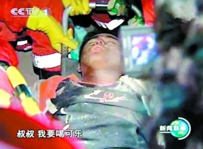 薛枭的介绍
