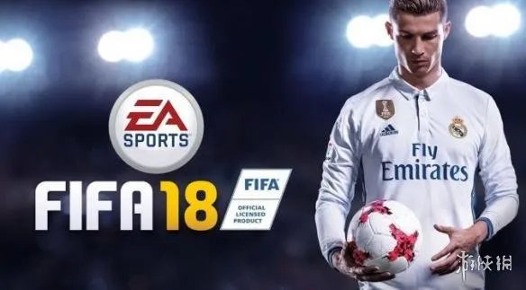 EA《FIFA 18》首款PC更新补丁推出！ 优化细节公开
