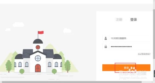 冰果英语是什么？冰果英语怎么注册？