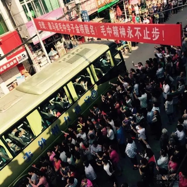 六安毛坦厂中学的管理模式值得推广吗？