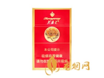 芙蓉王香烟全部系列价格表一览 芙蓉王香烟多少钱一包