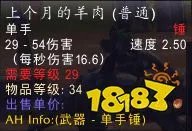魔兽世界怀旧服暗月马戏团奖券能换什么好东西?暗月马戏团奖品一览