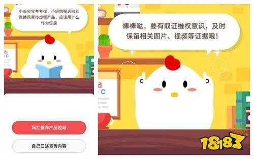 下列哪种动物是海洋中的瞌睡大王？