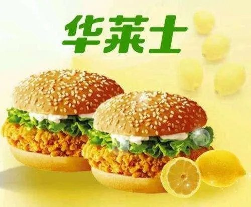 华莱士汉堡炸鸡加盟条件有哪些?