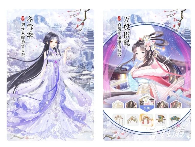 有什么女玩家最多的游戏2022 十大女玩家最多的游戏合集