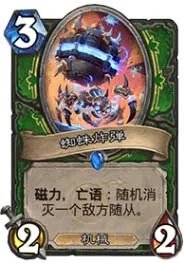 “砰砰计划”开启,那些怪科学家们到底做了什么?