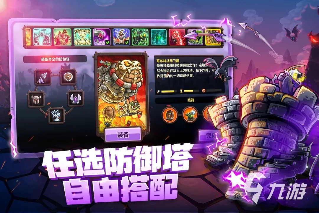 2022和植物大战僵尸类似的游戏有哪些 类似植物大战僵尸的游戏合集