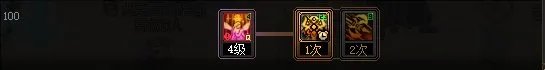 DNF2024奶妈加点