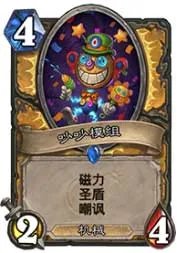 “砰砰计划”开启,那些怪科学家们到底做了什么?