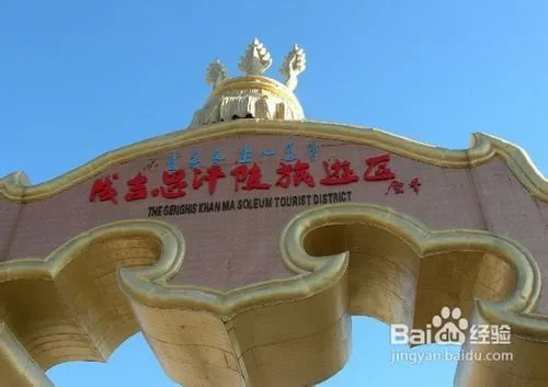 内蒙旅游攻略