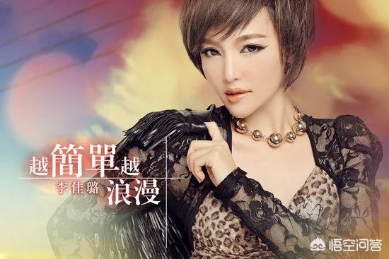 李佳璐火吗?
