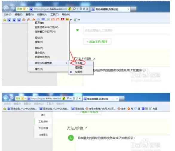 word怎么在标题前加一个小图标