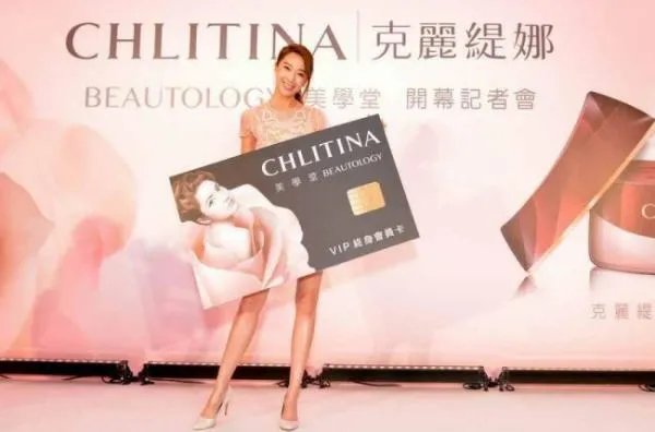 克丽缇娜美容院怎么样?