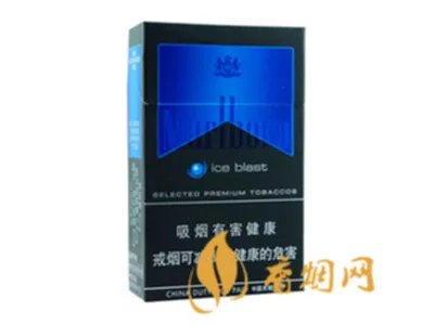 万宝路香烟图片及价格表大全