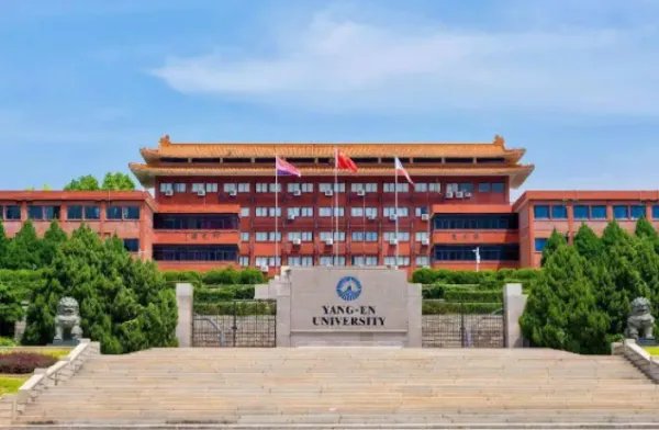 仰恩大学学费